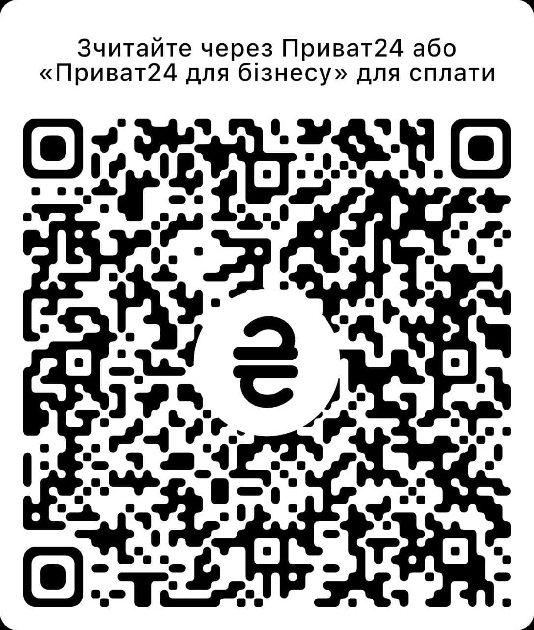 QR-код для благодійного внеску ГО «Свобода Волі» через Приват24